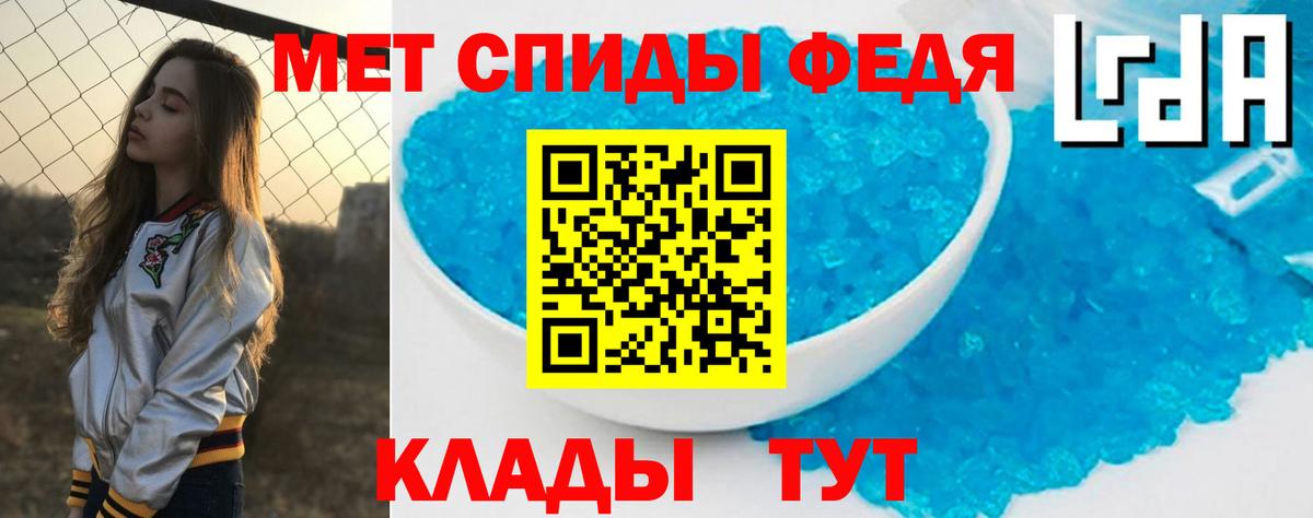 Севастополь  Amphetamine Розовый  АМФЕТАМИН  Вход с VPN 