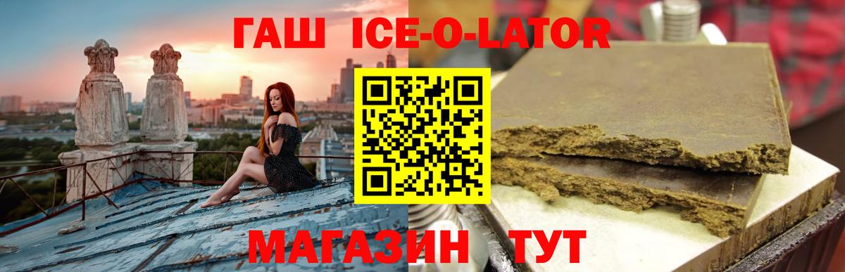 Севастополь  Метамфетамин  Меф МЯУ МЯУ кристаллы  NBOMe  Гашиш  КОКАИН  Бошки Шишки  Вход с VPN  A PVP СОЛЬ  