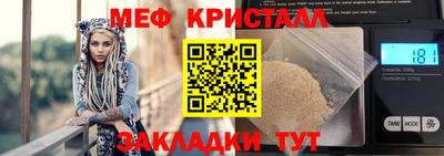 мет Нягань