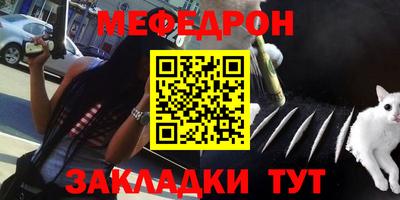 альфа пвп Первоуральск