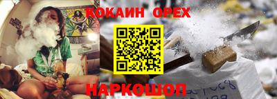 PSILOCYBIN Обнинск