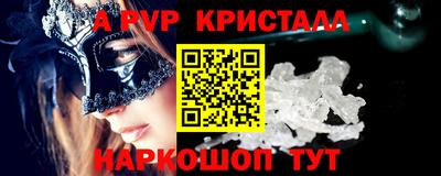стаф Партизанск