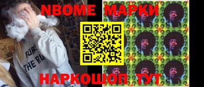 гашишное масло Пенза