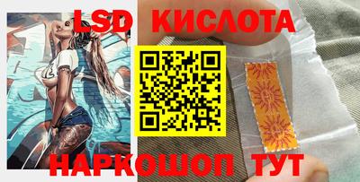 гашишное масло Пенза