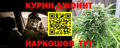 прущие грибы Обь