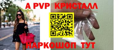 гашишное масло Пенза