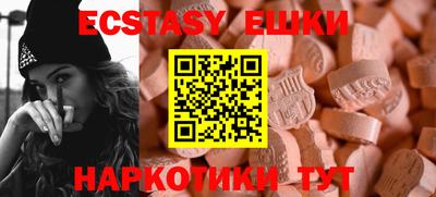 альфа пвп Первоуральск
