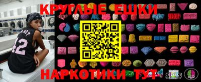альфа пвп Первоуральск