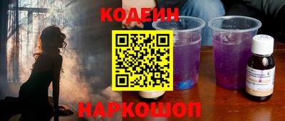 прущие грибы Обь