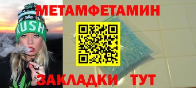 прущие грибы Обь