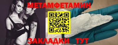 мет Нягань