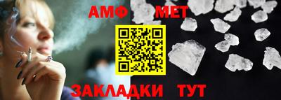 альфа пвп Первоуральск