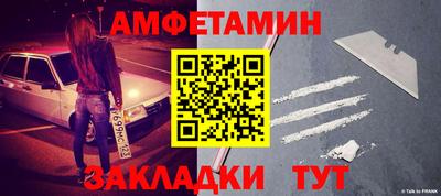 стаф Партизанск