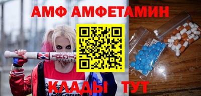 стаф Партизанск