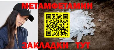 стаф Партизанск