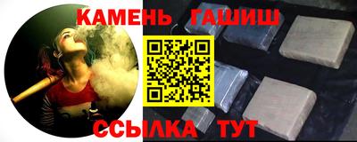 стаф Партизанск