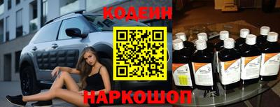 прущие грибы Обь