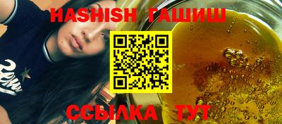 прущие грибы Обь