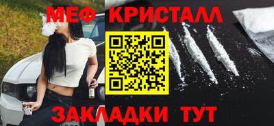 стаф Партизанск