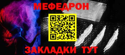 мет Нягань