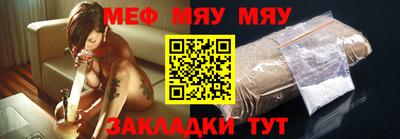прущие грибы Обь