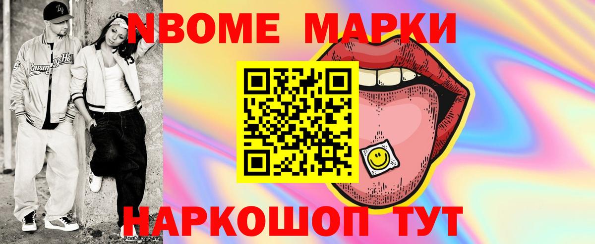 LSD-25 экстази  Лсд 25 экстази кислота  LSD-25 экстази кислота  Вход с VPN  Севастополь 