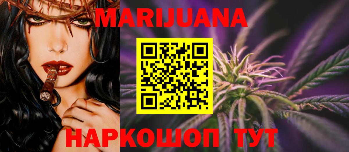 Конопля гибрид Севастополь