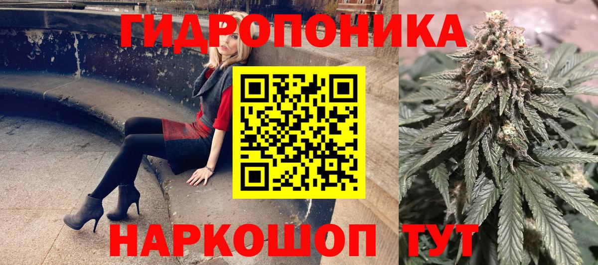 Шишки марихуана тримм  Шишки марихуана White Widow  Конопля марихуана  Севастополь  Вход с VPN 